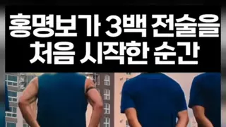 선수들이 왜 공격때  서서 기다리고있었을까