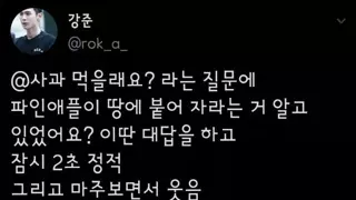 19금 미드볼 때 무서운 이유