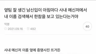 구내식당 메뉴는 중대사항이다
