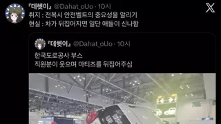 직원분이 웃으면서 차를 뒤집어주심.jpg