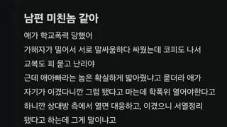 여자는 이해를 못하겠는 남자의 세계