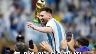 축구황제의 순정