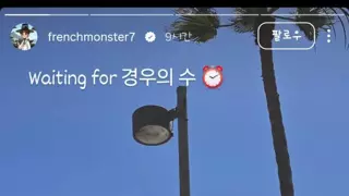 축구 보러 미국 간 프랑스인 파비앙 근황