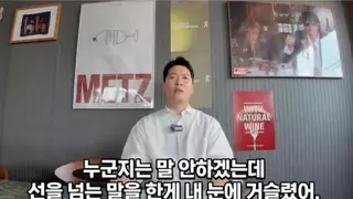 김병현을 향한 누리꾼들의 지적