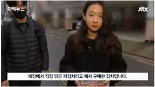 성실하게 반찬가게 하는 문신남