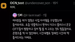개쩌는 사업아이템