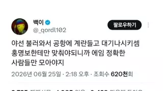 야빠도 축빠도 모두 슬퍼지는 트윗