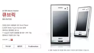 낭만이 넘쳐나던 피처폰 시대