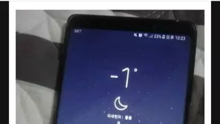 폰으로 야동보다 잠들면 액정 갈아야됨