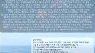 피싱 당했던 남자