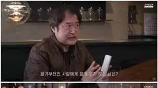 섹드립 만렙 아재개그