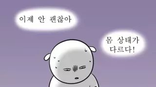 지금의 나