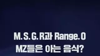 요새 mz 카페 메뉴 라는데..