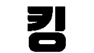 45세에 직장을 잃고 처참한 조롱 당한 남자가 만든 기업.
