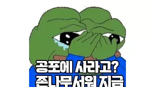 요즘 애들은 못해본 개꿀잼 놀이.