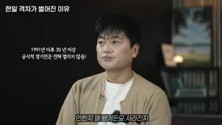 한일전 축구안하는 이유