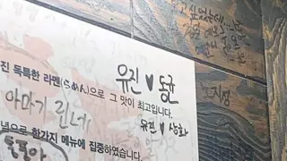 인기녀