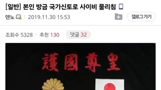 사이비 보다 강력한 원종이