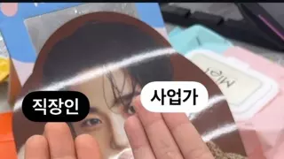 오른손을 확인 해보세요