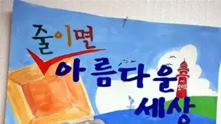 “수박은 되고 복숭아 씨는 안 된다고?”…여름철 음식물쓰레기 제대로 버리는 법