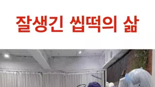 십덕에도.. 등급이 있다