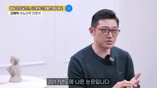 발기부전 가진 비만인 사람도 러닝 하면 빳빳고츄 가능