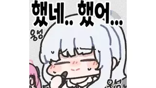 여자친구 속옷 끈 보고 뇌정지 온 남자.