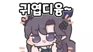 사람 고쳐 쓰는거 아니라는걸 실감하게 한 친구...