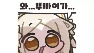 ㅇㅎ) 이런 40대 아줌마가 뭐가 좋다고...
