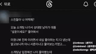 설윤이세요?