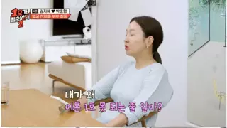 김지혜가 박준형이랑 이혼 못 하는 이유