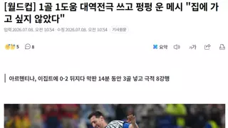 마누라가 얼마나 괴롭혔으면