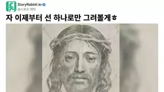 한붓그리기 그게 어려움?