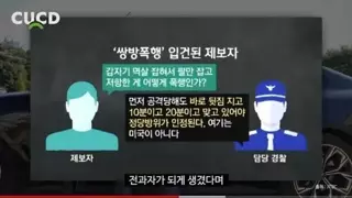 여긴 미국이 아니다