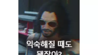 현재 대다수 SK하이닉스 주주 상황..