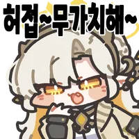 스티커 이미지