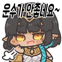 스티커 이미지