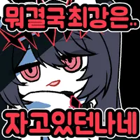 스티커 이미지
