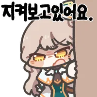 스티커 이미지