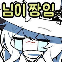 스티커 이미지