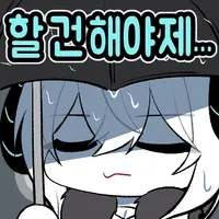 스티커 이미지