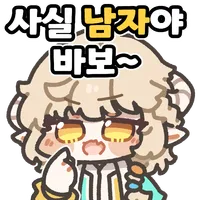 스티커 이미지