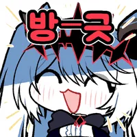 스티커 이미지
