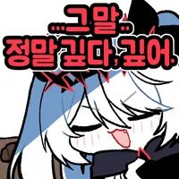 스티커 이미지