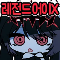 스티커 이미지