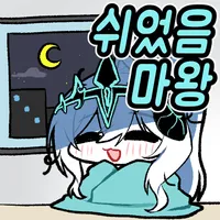 스티커 이미지