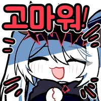 스티커 이미지