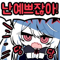 스티커 이미지