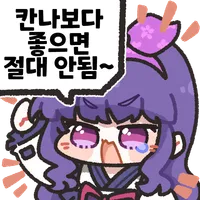 스티커 이미지