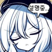 스티커 이미지